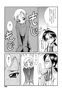 COMIC TENMA 2004-03