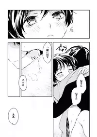 [Yurihara Aki] Kutsushita de Ecstasy