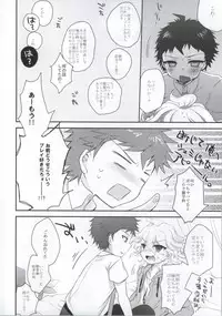 (Gakuen Trial 2) [Kikaten (Hoshifuri)] Present (Super Danganronpa 2)