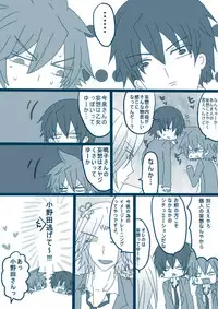 [Denjarasu Yamada] 妄想貴族