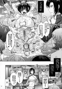 (C92) [Garyuh-Chitai (TANA)] Seirei Senkan Tokumei Shasei Kanrikan Naomi Evans No Nichijou (Kangoku Senkan)