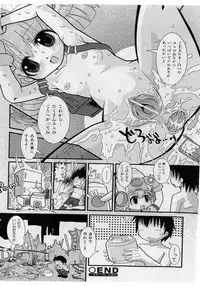 COMIC Shoujo Tengoku 2005-05