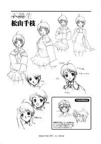 Ichou no Mau Koro Art Collection