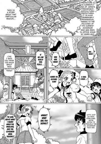 Shokushu Hime to Kobi Doku no Motenashi | The Tentacle Princess and Love Poison Hospitality