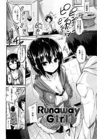 [kakao] Junjou Love Punch - Pure Heart Love Punch