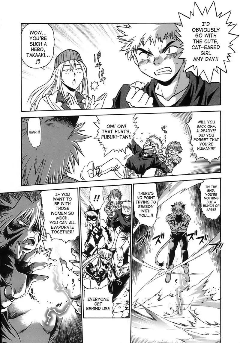 Tail Chaser Vol2 - Chapter 11