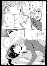 [Anthology]Yuri Koi Volume 1