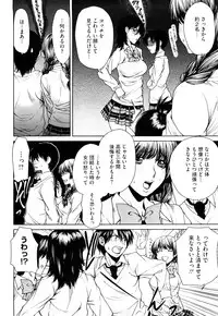 [Ooshima Ryou] Love Bite