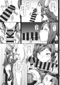 (Graket 2) [STANKY (yozo)] Zettai ni Shasei Shite wa Ikenai Gran Cypher 24-ji (Granblue Fantasy)