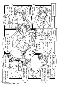 (C79) [Alice no Takarabako (Mizuryu Kei)] Maria-sama ga Miteru Baishun 4 + 1~3 Soushuuhen (Maria-sama ga Miteru)