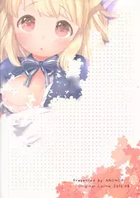 (C90) [ANCHOR (Mutou Mato)] My Little Maid 2 [Chinese] [萝莉援助汉化组]