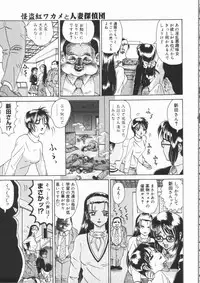 [Yamai Sakatarou] Asoko