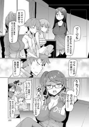 Kawari Nadeshiko - 3-shimai no Himitsu