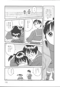 [Anthology] Imouto Gokko ~Imouto Anthology~