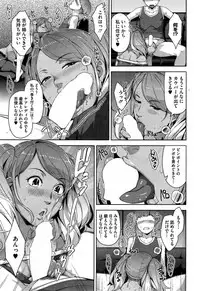 COMIC HOTMiLK 2015-07