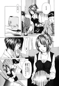 [Nohara Hiromi] Suhadateki Bishoujo 1 -Watashino Himitsu mitaihen-