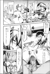 COMIC Jun-ai Kajitsu 2013-03