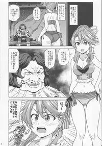 (C90) [Haresaku (Akaiken)] Laxia to Mizugi de Ecchi (Ys VIII -Lacrimosa of Dana-)