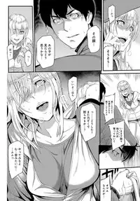 [Yoshiura Kazuya] Kizashi