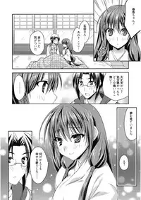 [Asio] Haruka-iro Midara [Digital]