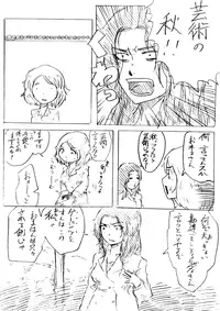 Comics by Pixiv member 488047
