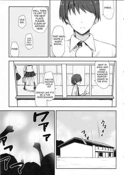 (C89) [Asterism (Asterisk)] juice (The IDOLM@STER MILLION LIVE!) [English] [BenchP]