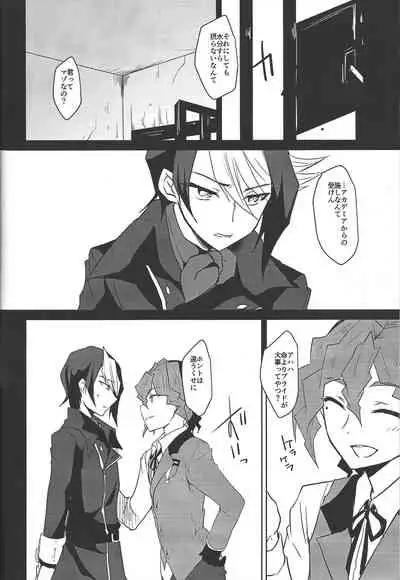 (Sennen Battle Phase 17) [Sora to ten'nen yamagoya (Various)] Koi wa, kūfuku de iki manpuku ni natte shinu. (Yu-Gi-Oh! ARC-V)