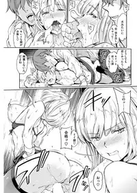 COMIC Kairakuten 2019-03 [Digital]