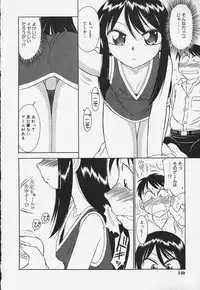 [Charlie Nishinaka] Baby Hips