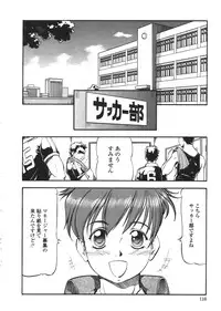 [ITOYOKO] Nyuutou Gakuen - Be Trap High School
