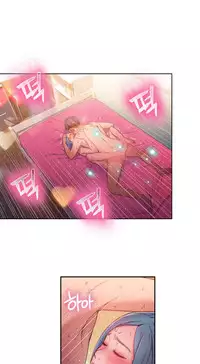 [Park Hyeongjun] Sweet Guy Ch.22-34 (Chinese)