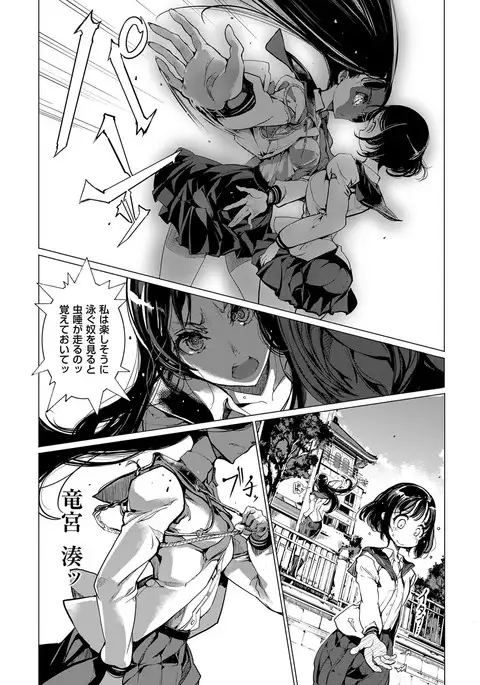 COMIC ExE 08
