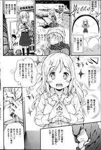 COMIC Shitsurakuten 2014-08