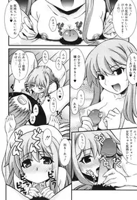 COMIC 0EX Vol. 30 2010-06