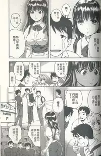 [Mizuki Asamori] Oshiete Maria 3 [Chinese]