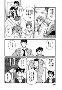 [Hotta Kei] OL Ways 1