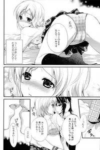 (C79) [Holiday School (Chikaya)] Oujosama no Tokkouyaku (Tales of Vesperia)