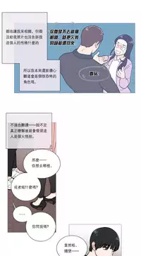 [The Jinshan] Sadistic Beauty Ch.1-22 [Chinese] [17汉化]