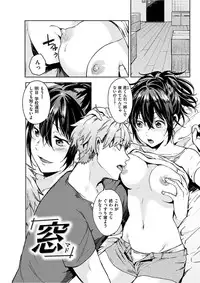 COMIC HANA-MAN 2017-02 [Digital]