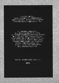 (C76) [Breakin' Bakery (Sakaki Utamaru)] Mai Kan Ni (King of Fighters) [Chinese] [黑条汉化]