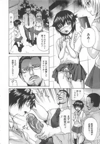 [Wakamiya Santa] Otokonoko Dorei ~ "OTOKONO-ko" slave ~