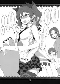 (Reitaisai 12) [Caramel Yarou (ky.)] Hata Love (Touhou Project)