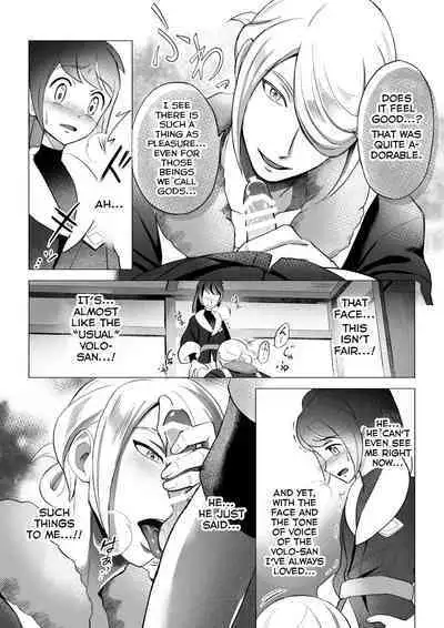 [Kakuri-you] Souzoushin (?) no Shiren (Pokémon: Legends Arceus) [English] [Yuuta's Blog]