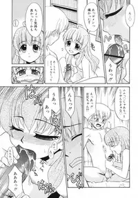 [Nekogen] Tsundere-san