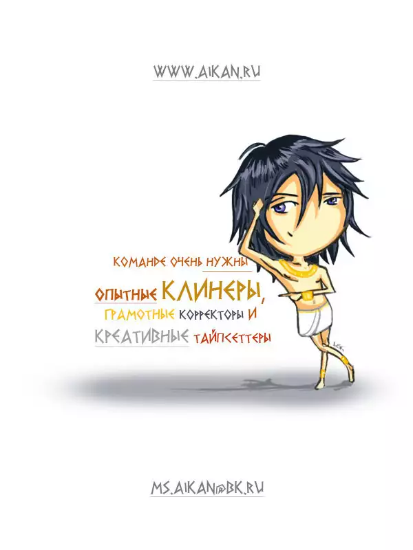 Hanamai Koeda de Aimashou