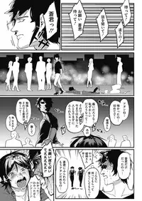 COMIC HOTMILK 2016-10 [Digital]