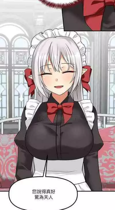 Elf Who Likes to be Humiliated Chapters 11 to 20