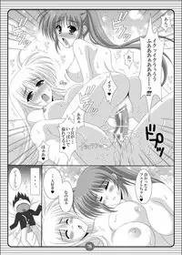 [HATENA-BOX (Oda Kenichi)] SISTER LOVER COMPLETE VOL.2 (Mahou Shoujo Lyrical Nanoha) [Digital]