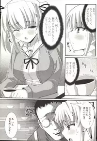 [SHINSHIN] Shinshin Nijigenron | Mind and Body Two Dimension Theory