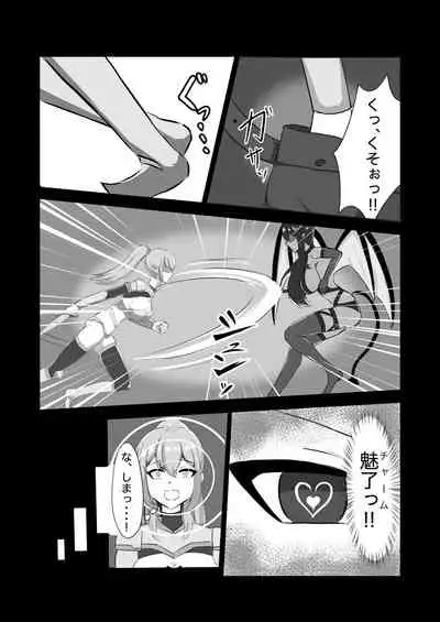 [Hard☆Maniax] Futanari Onna Kishi, Zatsu Uochinpo Naburare Renzoku Shasei de Buzama ni Inma Ochi suru